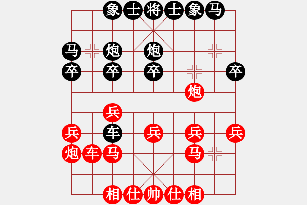 象棋棋譜圖片：綏中 張建瓴 勝 綏中 董文博 - 步數(shù)：20 