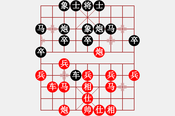 象棋棋譜圖片：綏中 張建瓴 勝 綏中 董文博 - 步數(shù)：30 