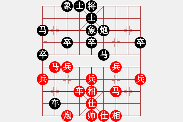 象棋棋譜圖片：綏中 張建瓴 勝 綏中 董文博 - 步數(shù)：40 