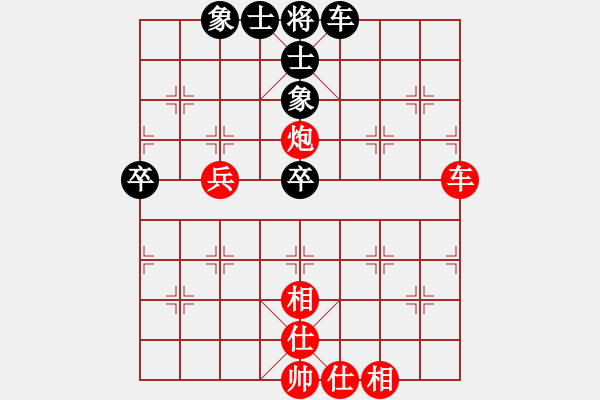 象棋棋譜圖片：綏中 張建瓴 勝 綏中 董文博 - 步數(shù)：67 