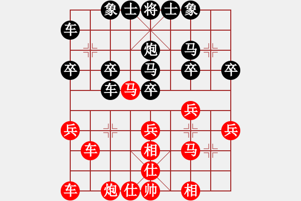 武延福和湖北李义庭1959年全国象棋个人赛