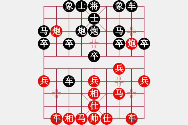 象棋棋譜圖片：劉建國 先負(fù) 柳大華 - 步數(shù)：20 