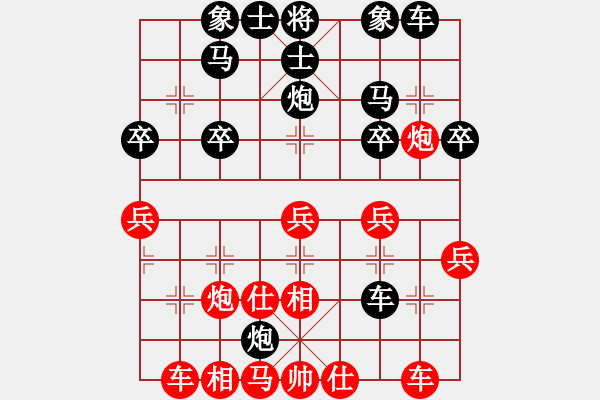 象棋棋譜圖片：劉建國 先負(fù) 柳大華 - 步數(shù)：30 