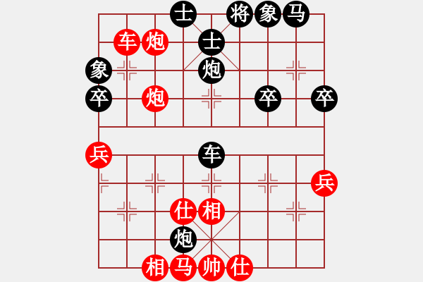 象棋棋譜圖片：劉建國 先負(fù) 柳大華 - 步數(shù)：40 