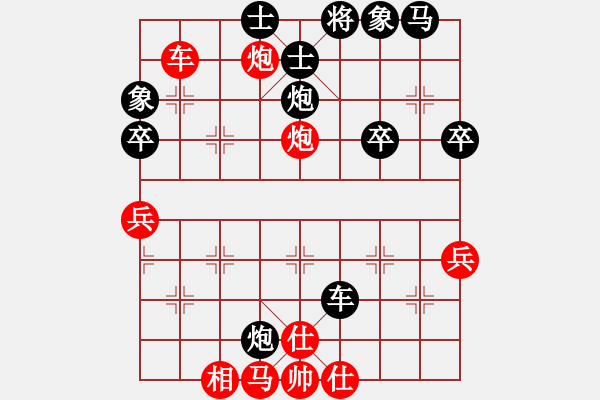 象棋棋譜圖片：劉建國 先負(fù) 柳大華 - 步數(shù)：50 