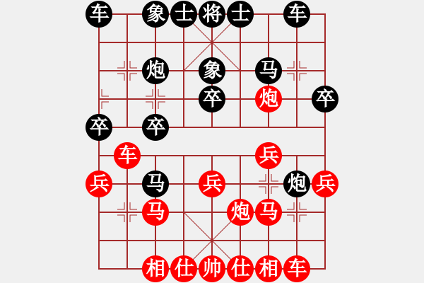 象棋棋譜圖片：麻涌1隊 劉立山 勝 鳳崗2隊 王文志 - 步數(shù)：20 