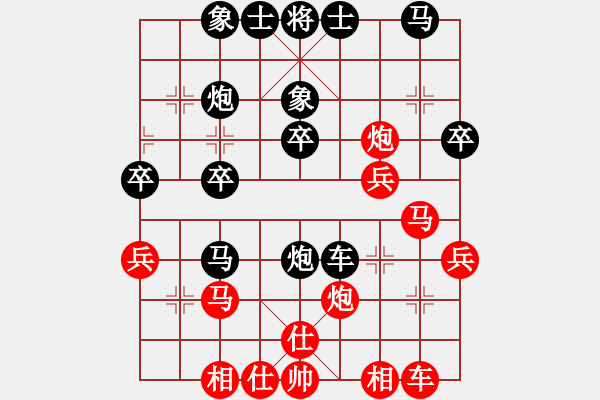 象棋棋譜圖片：麻涌1隊 劉立山 勝 鳳崗2隊 王文志 - 步數(shù)：30 