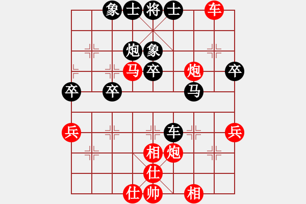 象棋棋譜圖片：麻涌1隊 劉立山 勝 鳳崗2隊 王文志 - 步數(shù)：40 