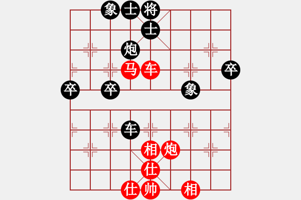 象棋棋譜圖片：麻涌1隊 劉立山 勝 鳳崗2隊 王文志 - 步數(shù)：50 