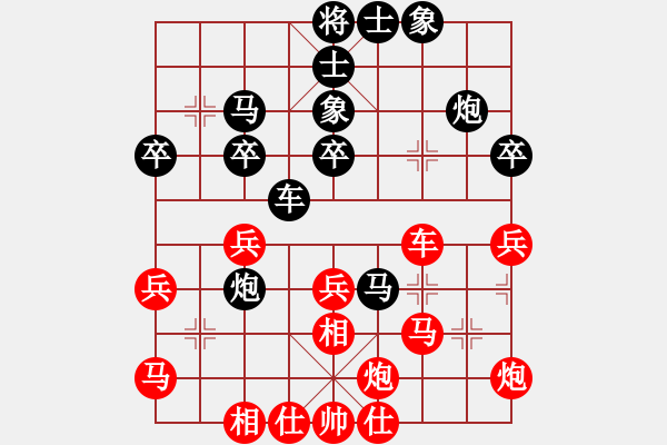 象棋棋譜圖片：男子組第四輪;新疆隊(duì)崔淞博先負(fù)江西蓮花老表隊(duì)胡忠誠 - 步數(shù)：40 