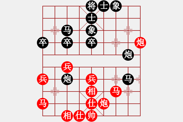 象棋棋譜圖片：男子組第四輪;新疆隊(duì)崔淞博先負(fù)江西蓮花老表隊(duì)胡忠誠 - 步數(shù)：50 