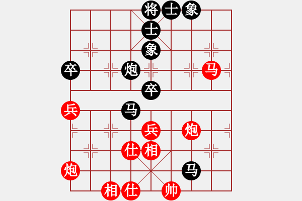 象棋棋譜圖片：男子組第四輪;新疆隊(duì)崔淞博先負(fù)江西蓮花老表隊(duì)胡忠誠 - 步數(shù)：80 