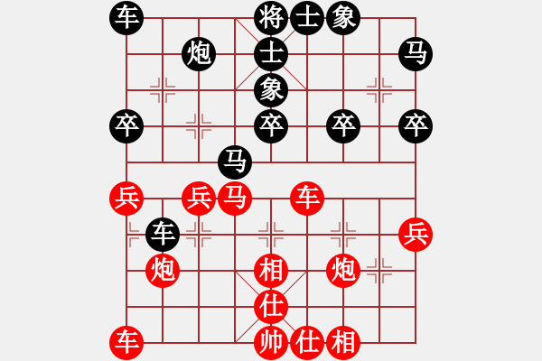 象棋棋譜圖片：syj負(fù)范l.pgn - 步數(shù)：30 