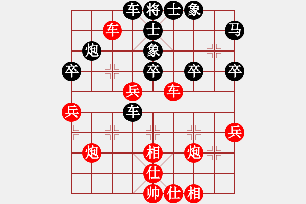 象棋棋譜圖片：syj負(fù)范l.pgn - 步數(shù)：40 