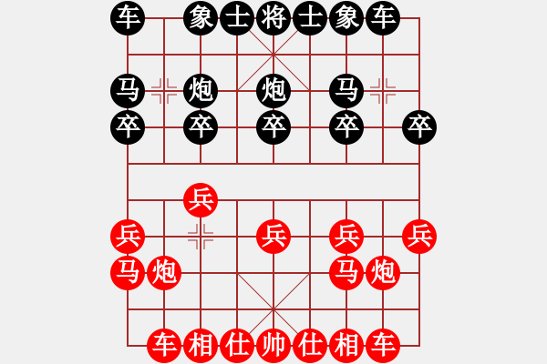 象棋棋谱图片：仙人指路对卒底炮 - 步数：10 