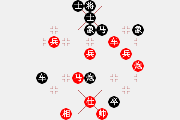 象棋棋譜圖片：兩年之後(天帝)-負(fù)-下山王(天帝) - 步數(shù)：100 