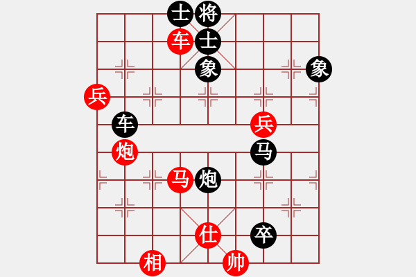 象棋棋譜圖片：兩年之後(天帝)-負(fù)-下山王(天帝) - 步數(shù)：110 