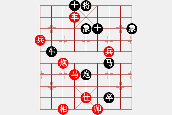 象棋棋譜圖片：兩年之後(天帝)-負(fù)-下山王(天帝) - 步數(shù)：112 