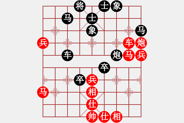 象棋棋譜圖片：兩年之後(天帝)-負(fù)-下山王(天帝) - 步數(shù)：50 