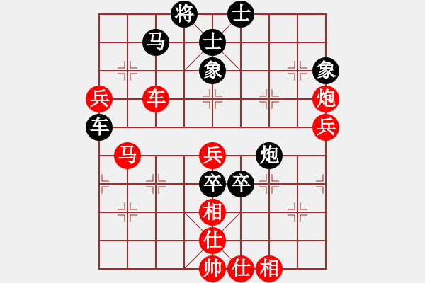 象棋棋譜圖片：兩年之後(天帝)-負(fù)-下山王(天帝) - 步數(shù)：60 