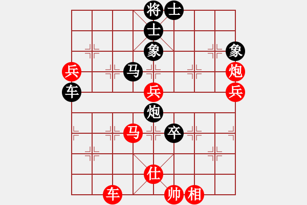 象棋棋譜圖片：兩年之後(天帝)-負(fù)-下山王(天帝) - 步數(shù)：70 