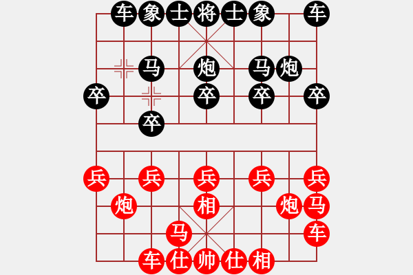 象棋棋譜圖片：人機對戰(zhàn) 2024-9-30 21:52 - 步數(shù)：10 