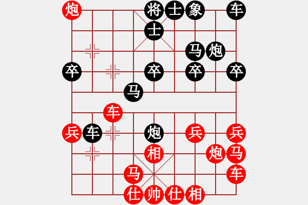 象棋棋譜圖片：人機對戰(zhàn) 2024-9-30 21:52 - 步數(shù)：20 