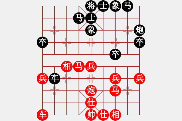 象棋棋譜圖片：下山王(6段)-和-弈之夜(7段) - 步數(shù)：30 