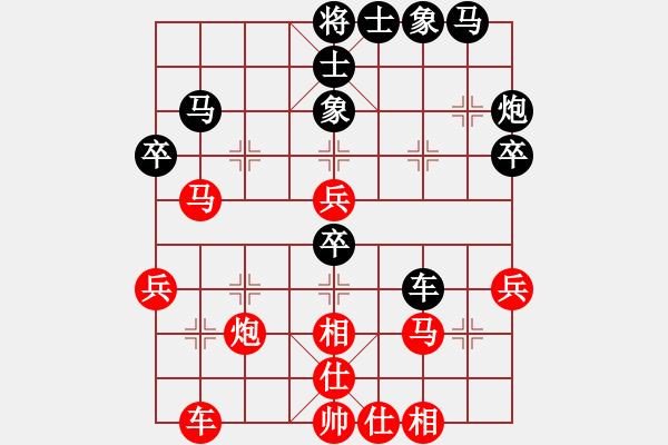 象棋棋譜圖片：下山王(6段)-和-弈之夜(7段) - 步數(shù)：40 