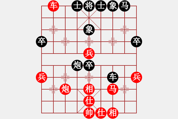 象棋棋譜圖片：下山王(6段)-和-弈之夜(7段) - 步數(shù)：50 