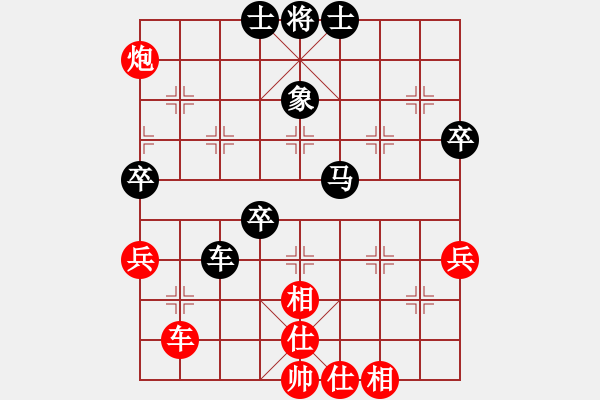 象棋棋譜圖片：下山王(6段)-和-弈之夜(7段) - 步數(shù)：70 