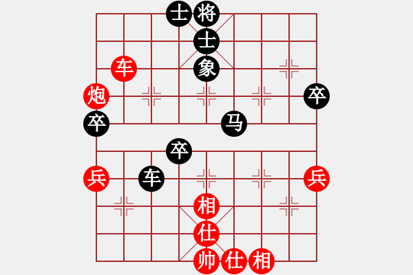 象棋棋譜圖片：下山王(6段)-和-弈之夜(7段) - 步數(shù)：80 