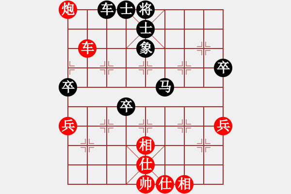 象棋棋譜圖片：下山王(6段)-和-弈之夜(7段) - 步數(shù)：90 