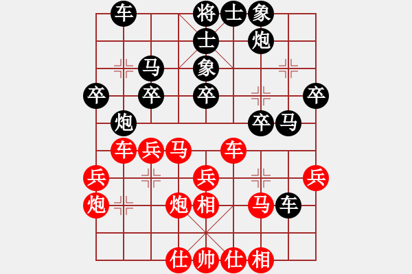 象棋棋譜圖片：bbboy002（業(yè)8-3） 先負(fù) 莫急（業(yè)8-3） - 步數(shù)：30 