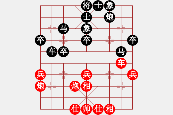 象棋棋譜圖片：bbboy002（業(yè)8-3） 先負(fù) 莫急（業(yè)8-3） - 步數(shù)：40 