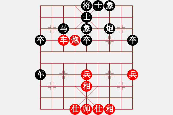 象棋棋譜圖片：bbboy002（業(yè)8-3） 先負(fù) 莫急（業(yè)8-3） - 步數(shù)：48 