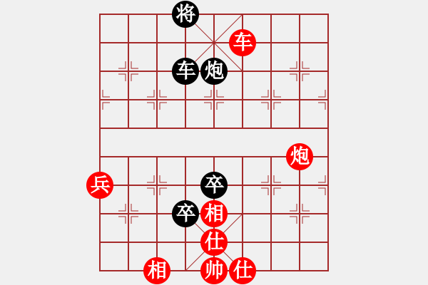 象棋棋譜圖片：abing(9弦)-負(fù)-五年收復(fù)臺(5弦) - 步數(shù)：120 