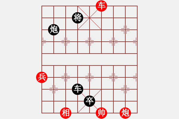 象棋棋譜圖片：abing(9弦)-負(fù)-五年收復(fù)臺(5弦) - 步數(shù)：130 