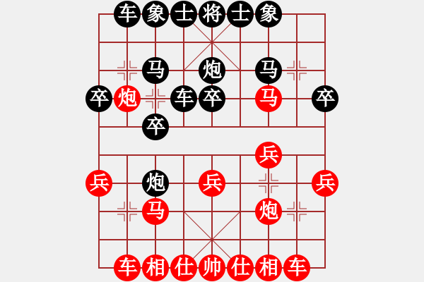 象棋棋譜圖片：abing(9弦)-負(fù)-五年收復(fù)臺(5弦) - 步數(shù)：20 