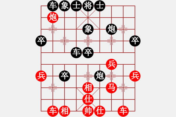 象棋棋譜圖片：abing(9弦)-負(fù)-五年收復(fù)臺(5弦) - 步數(shù)：40 