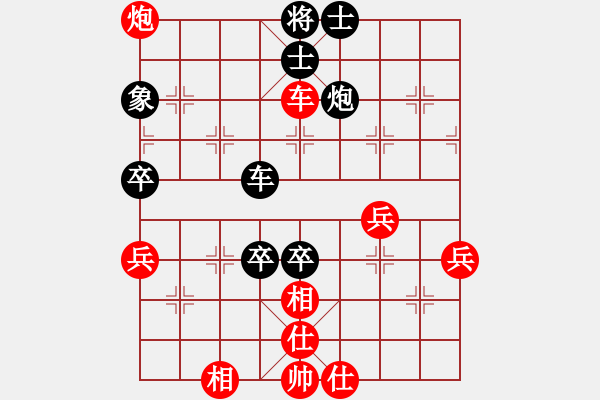 象棋棋譜圖片：abing(9弦)-負(fù)-五年收復(fù)臺(5弦) - 步數(shù)：60 