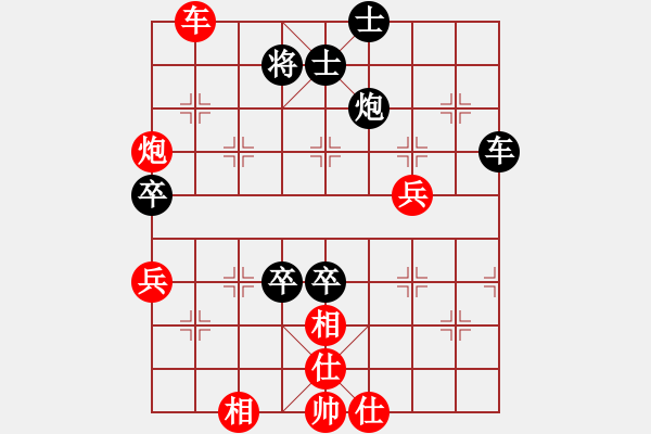 象棋棋譜圖片：abing(9弦)-負(fù)-五年收復(fù)臺(5弦) - 步數(shù)：70 