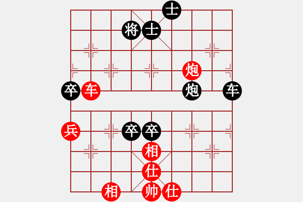 象棋棋譜圖片：abing(9弦)-負(fù)-五年收復(fù)臺(5弦) - 步數(shù)：80 