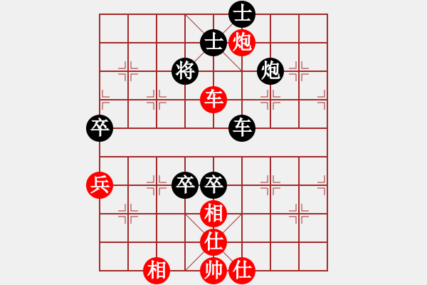 象棋棋譜圖片：abing(9弦)-負(fù)-五年收復(fù)臺(5弦) - 步數(shù)：90 