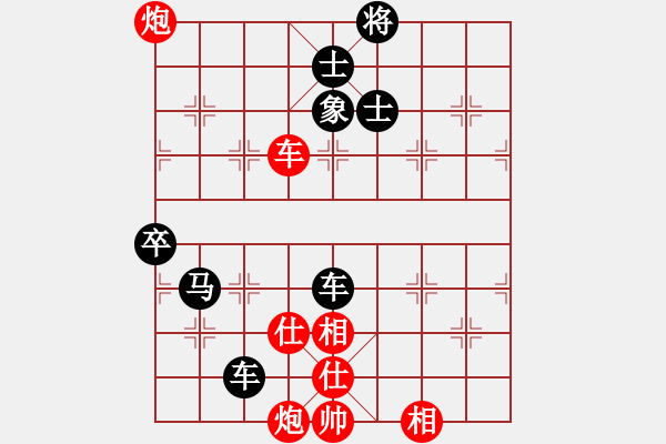 象棋棋譜圖片：梁家軍好牛(9星)-負(fù)-凱美瑞(天罡) - 步數(shù)：100 