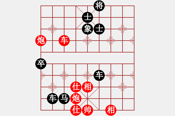 象棋棋譜圖片：梁家軍好牛(9星)-負(fù)-凱美瑞(天罡) - 步數(shù)：110 