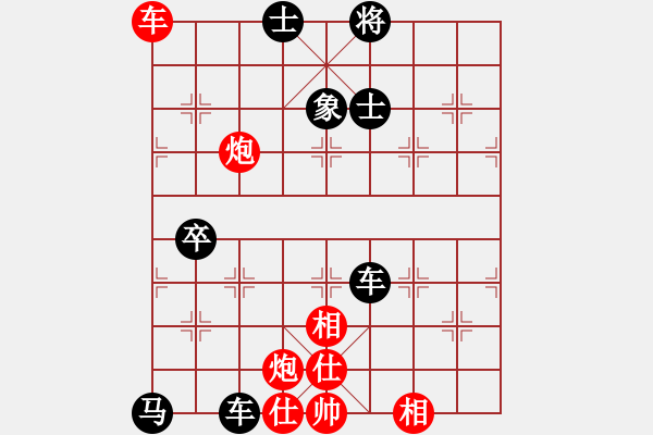 象棋棋譜圖片：梁家軍好牛(9星)-負(fù)-凱美瑞(天罡) - 步數(shù)：120 