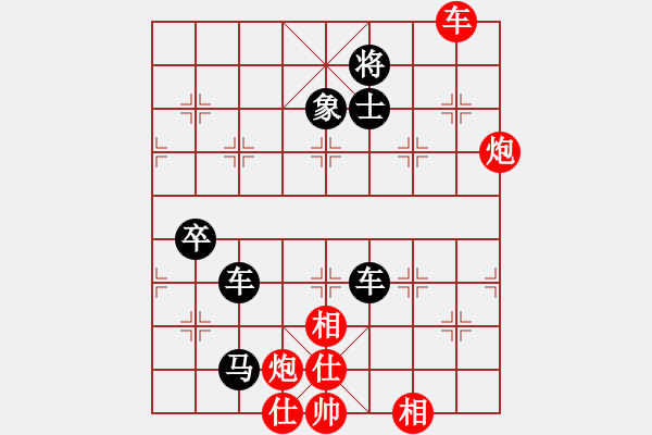 象棋棋譜圖片：梁家軍好牛(9星)-負(fù)-凱美瑞(天罡) - 步數(shù)：130 