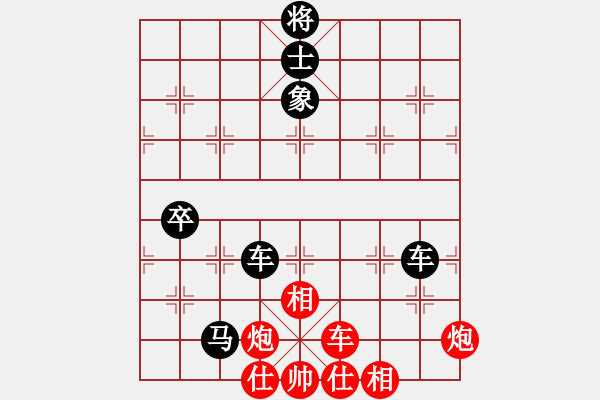 象棋棋譜圖片：梁家軍好牛(9星)-負(fù)-凱美瑞(天罡) - 步數(shù)：140 