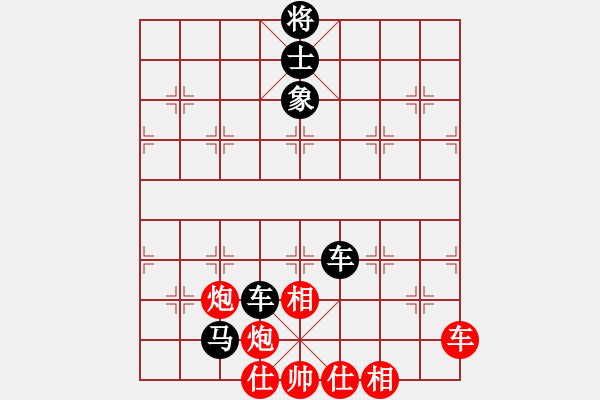 象棋棋譜圖片：梁家軍好牛(9星)-負(fù)-凱美瑞(天罡) - 步數(shù)：150 